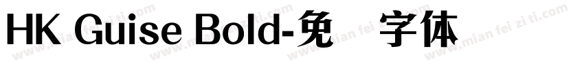 HK Guise Bold字体转换